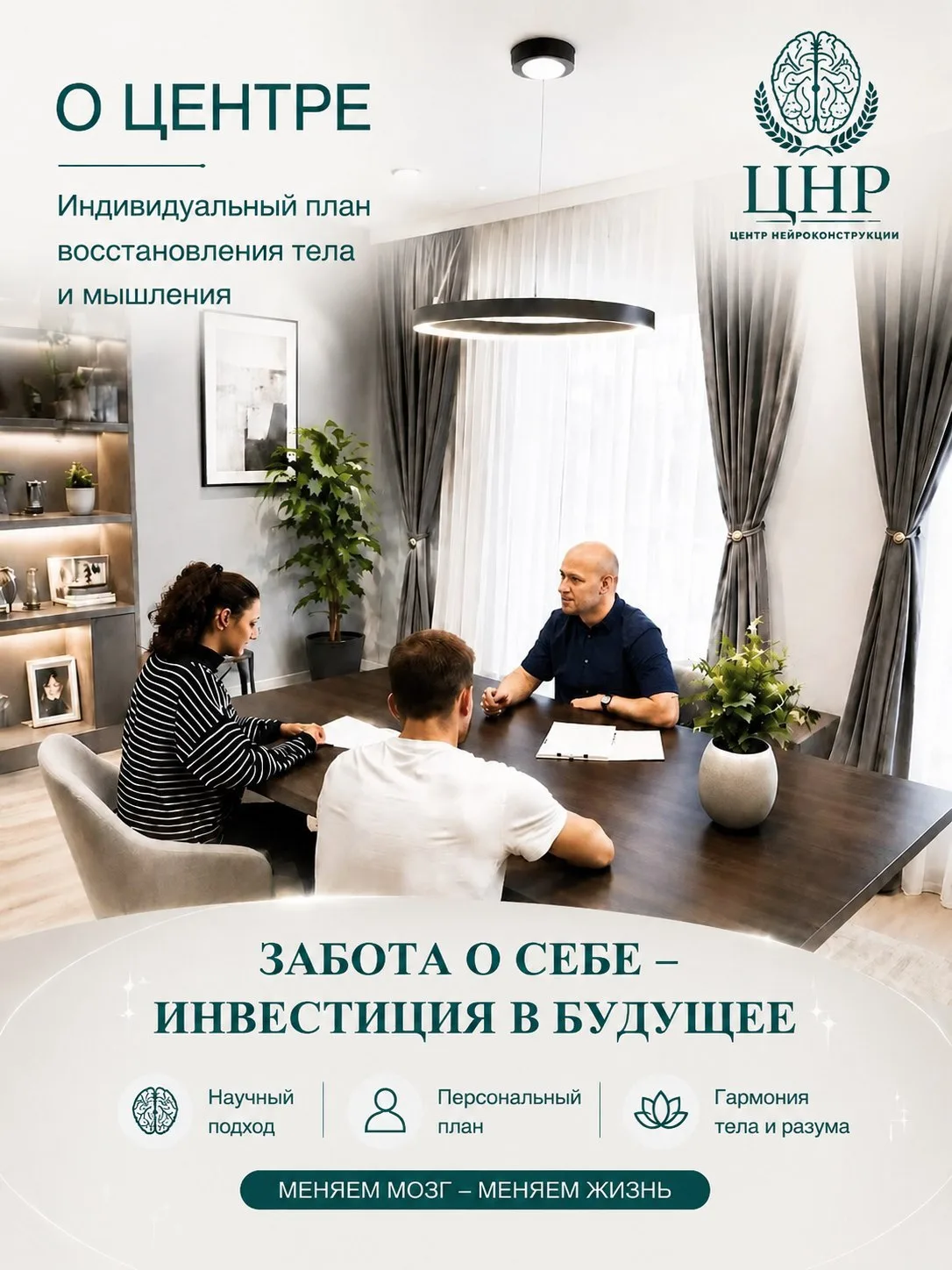 Публикация в Instagram