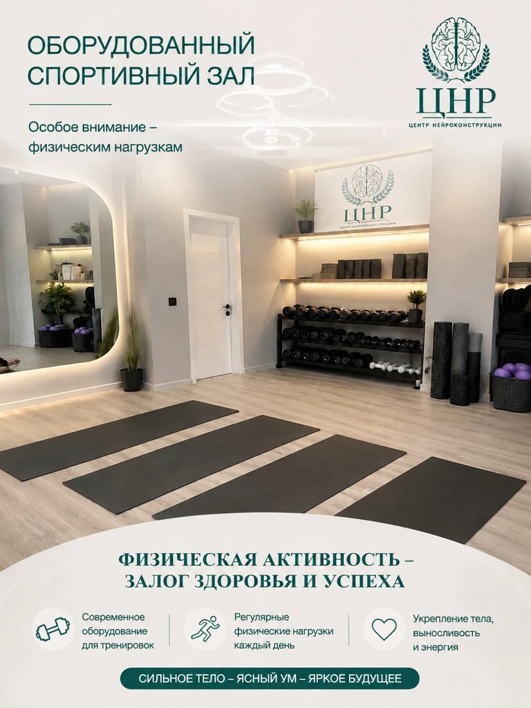 Публикация в Instagram